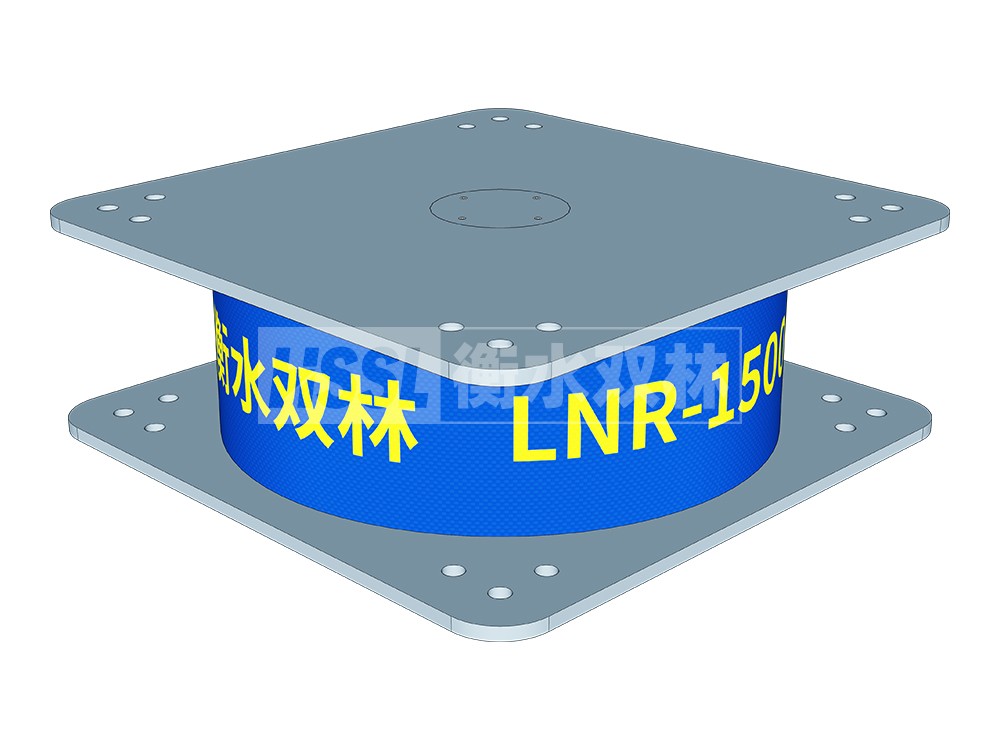 高阻尼叠层隔震支座