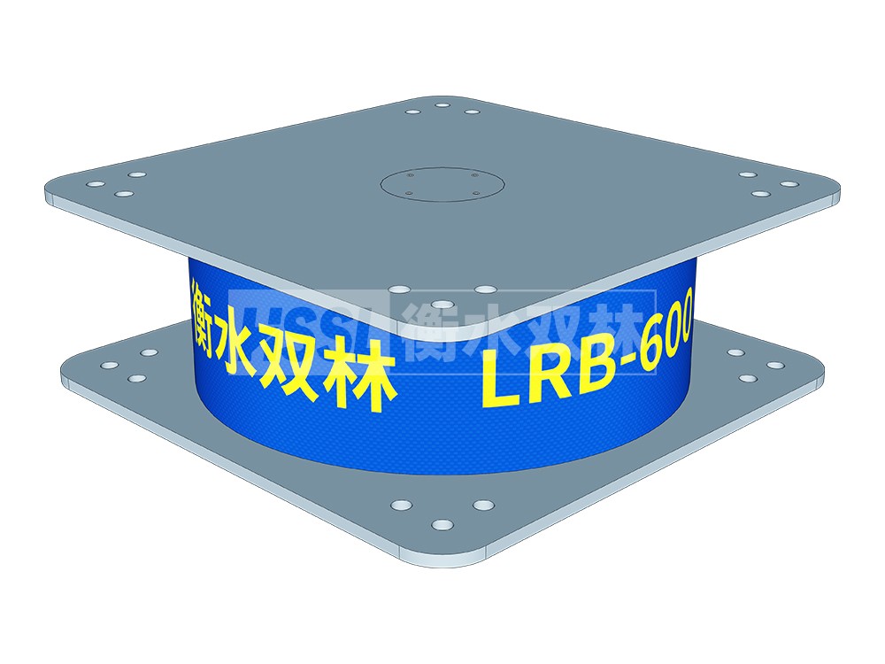 LRB700隔震支座多少钱